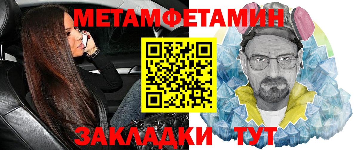 АМФЕТАМИН Розовый Сердобск