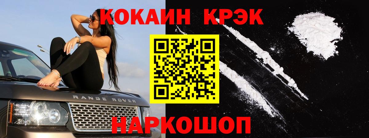 Кокаин Колумбийский  Вход с VPN  Сердобск  КОКАИН Эквадор 