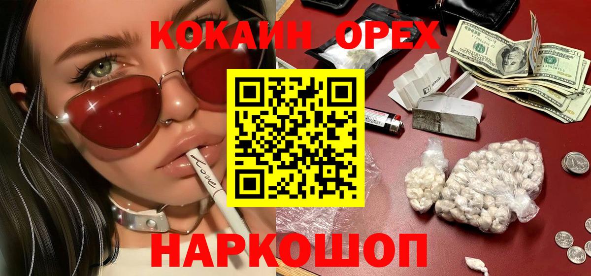 Cocaine Columbia Сердобск