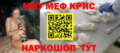 MESCALINE Будённовск