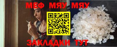 MESCALINE Будённовск
