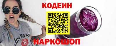 MESCALINE Будённовск