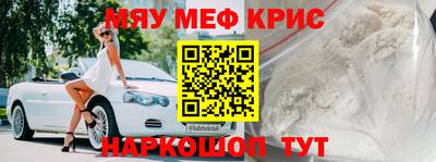 MESCALINE Будённовск