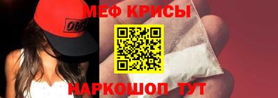 прущая мука Бугуруслан