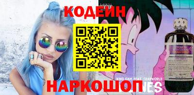 MESCALINE Будённовск