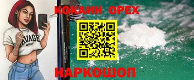 ALPHA PVP Бузулук