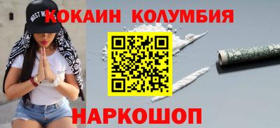 MESCALINE Будённовск