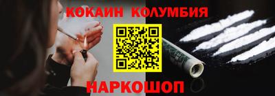 MESCALINE Будённовск