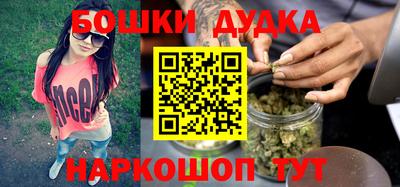 MESCALINE Будённовск