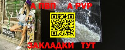 ALPHA PVP Бузулук