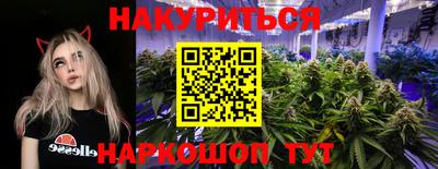 прущая мука Бугуруслан