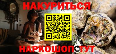 MESCALINE Будённовск