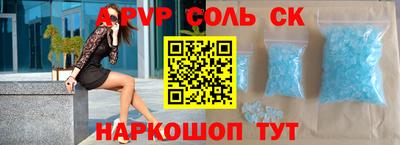 MESCALINE Будённовск