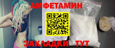 ALPHA PVP Бузулук