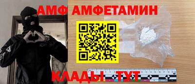 ALPHA PVP Бузулук