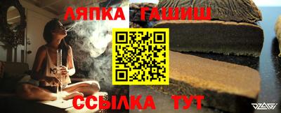 ALPHA PVP Бузулук