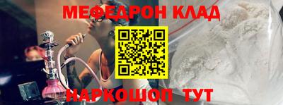MESCALINE Будённовск