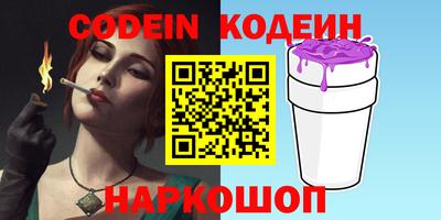 MESCALINE Будённовск