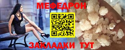 MESCALINE Будённовск