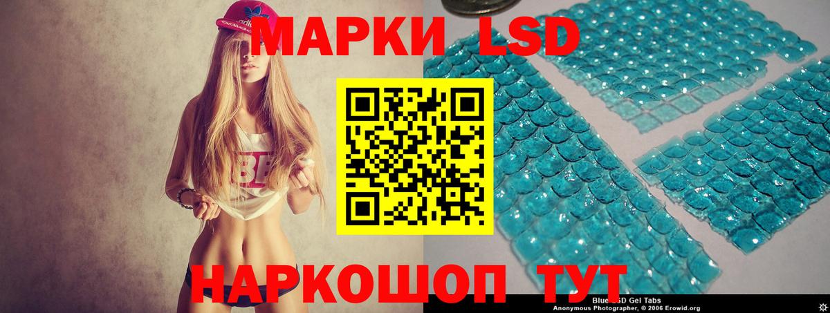 LSD-25 экстази ecstasy Сердобск