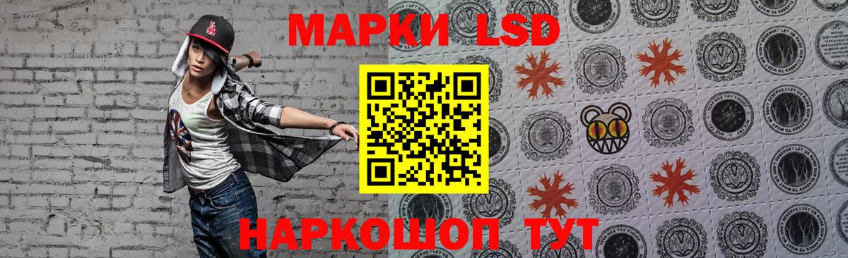 Сердобск  ЛСД экстази ecstasy  Вход с VPN  ЛСД экстази ecstasy 