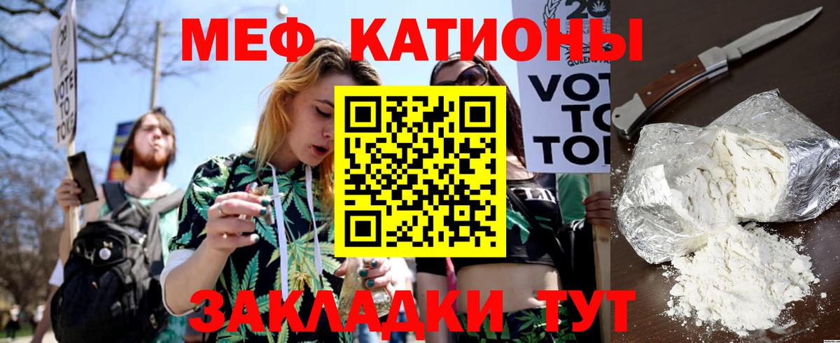 МЕФ мука Сердобск