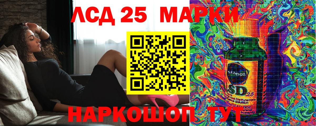 Сердобск  как найти закладки  Вход с VPN  Марки 25I-NBOMe 1,5мг 