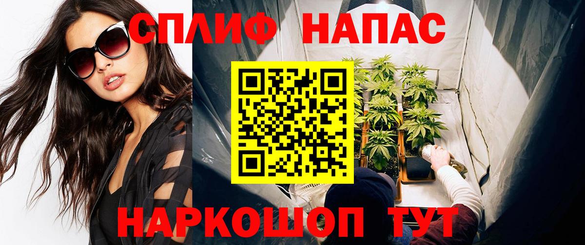 Марихуана индика  Вход с VPN  Конопля марихуана  Сердобск 