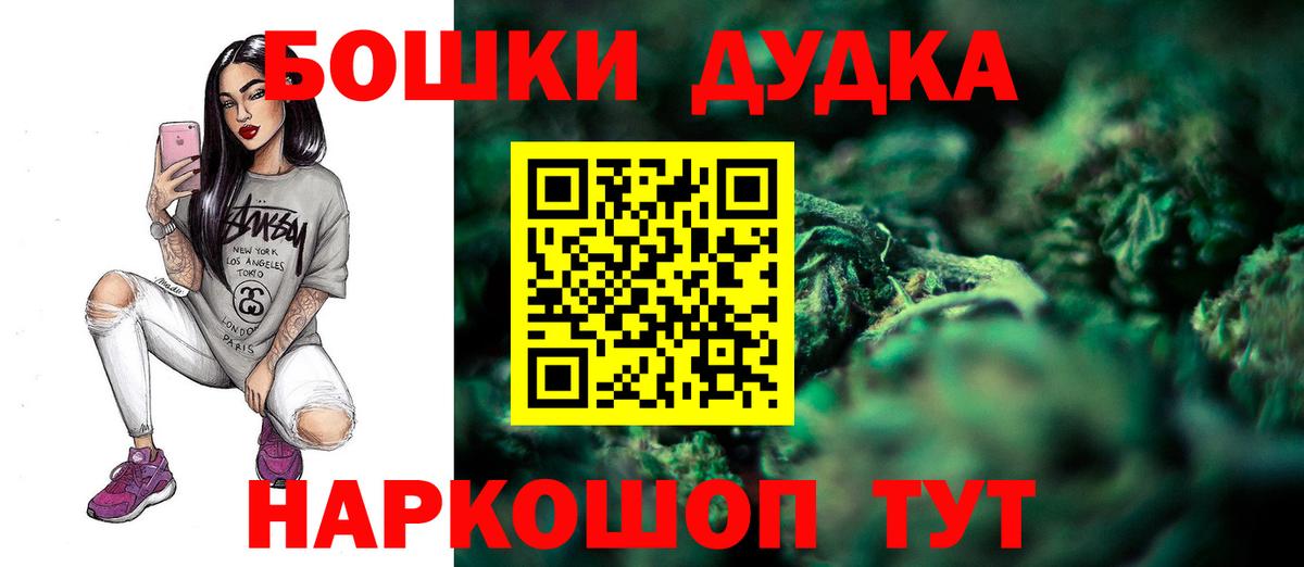 Канабис конопля Сердобск